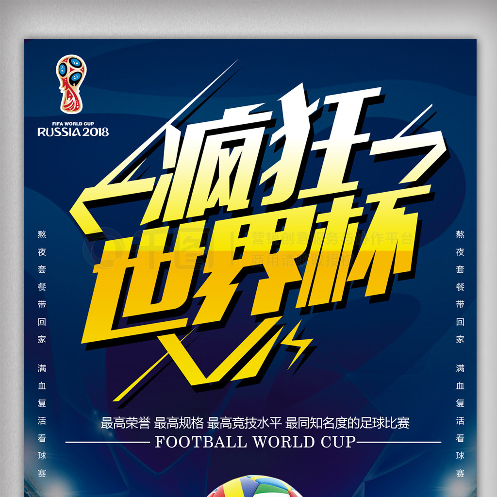 得手不